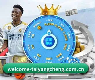 澳门太阳城网站 APP 深度功能